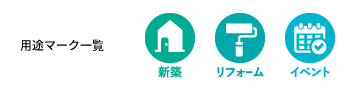 安全関連 | 製品案内 | 株式会社鏑矢