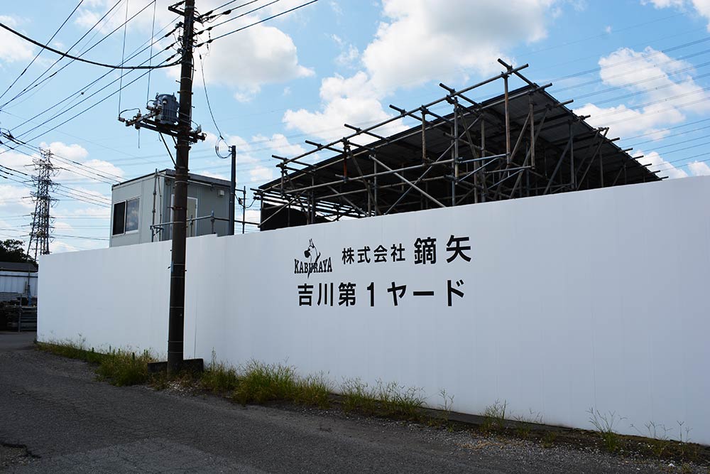 配送センター紹介 | 株式会社鏑矢